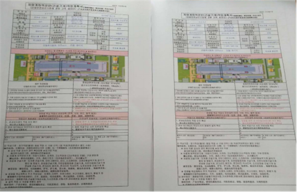 5b85007581f1d.png 圖片7_副本.png