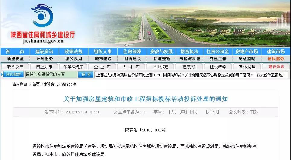 5bac3c2fcc3ac.jpg 微信圖片_20180927100333.jpg