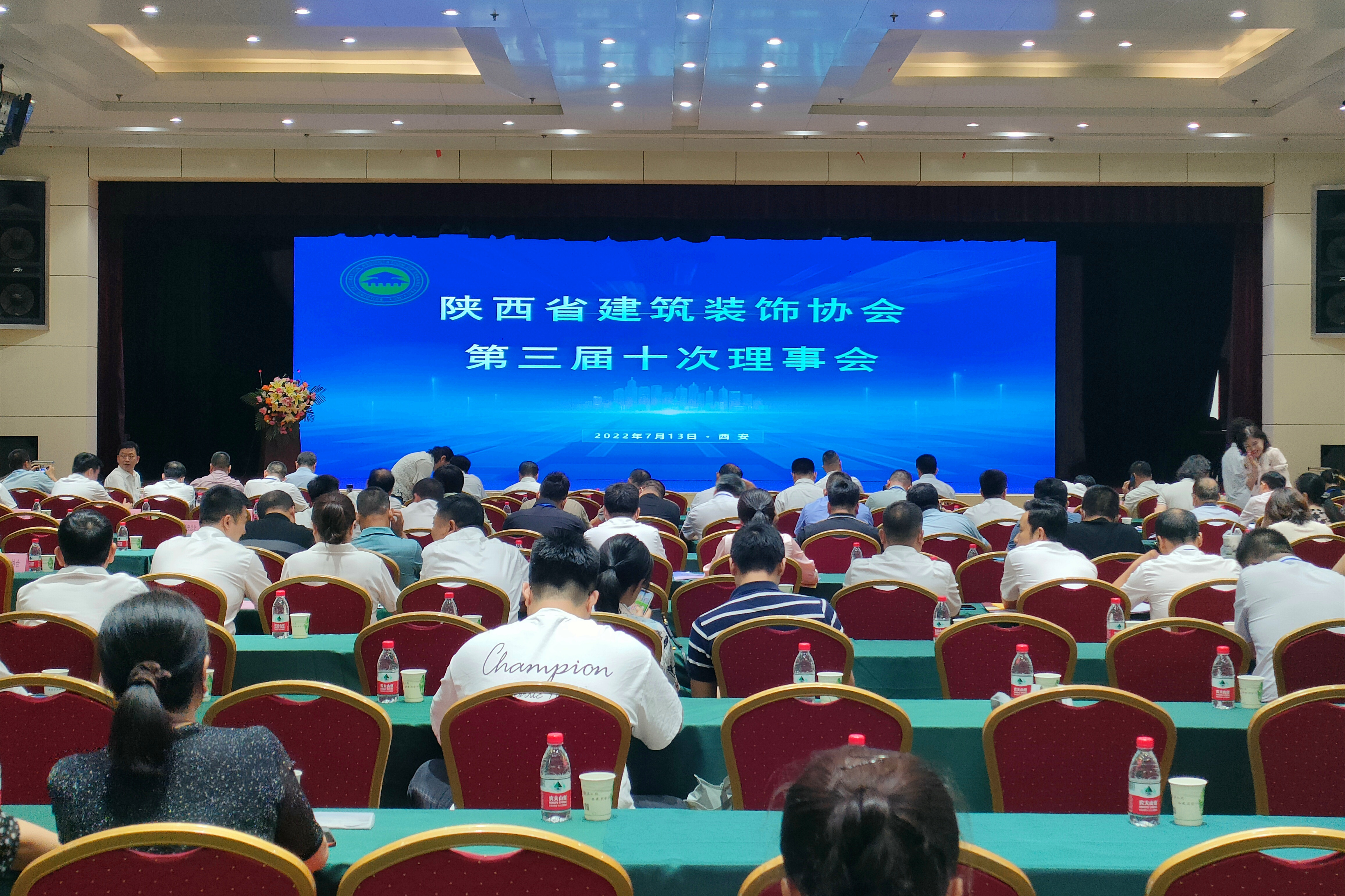 62d0dfd6617f7.jpg 三屆會(huì)議.jpg