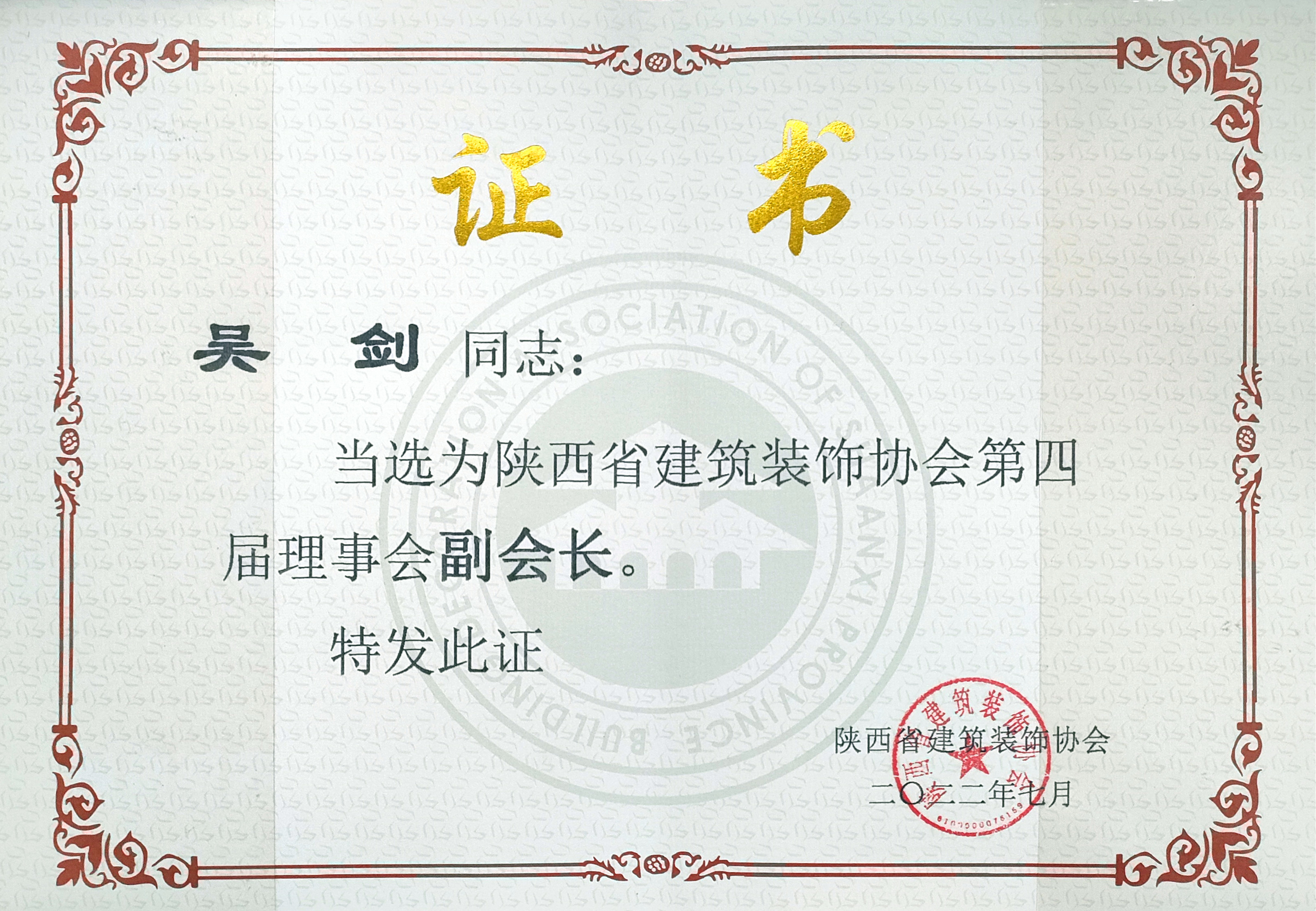 62d0e18e93e21.jpg 吳總.jpg