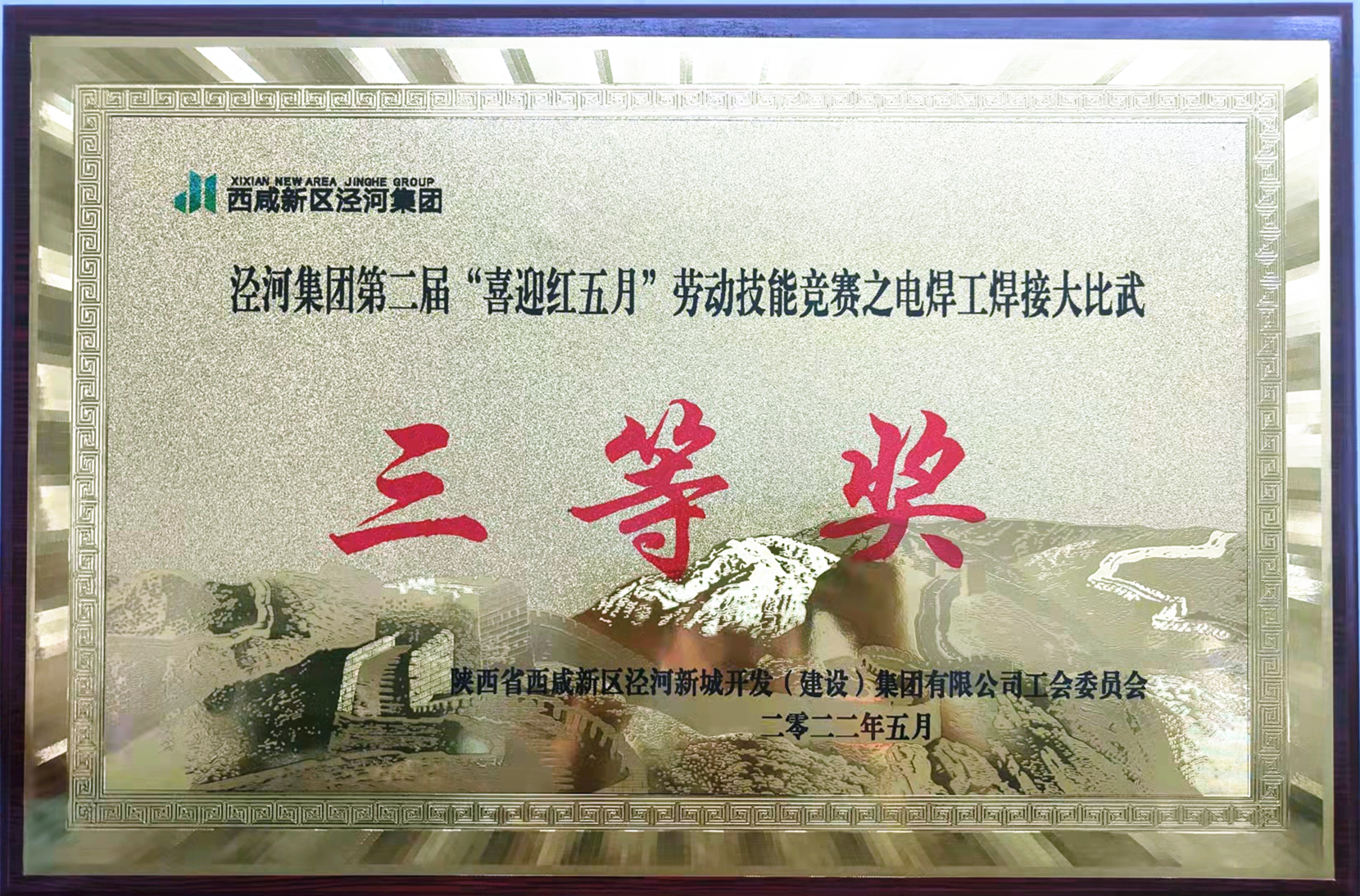 62d777b93a74f.png 圖片7_副本.png