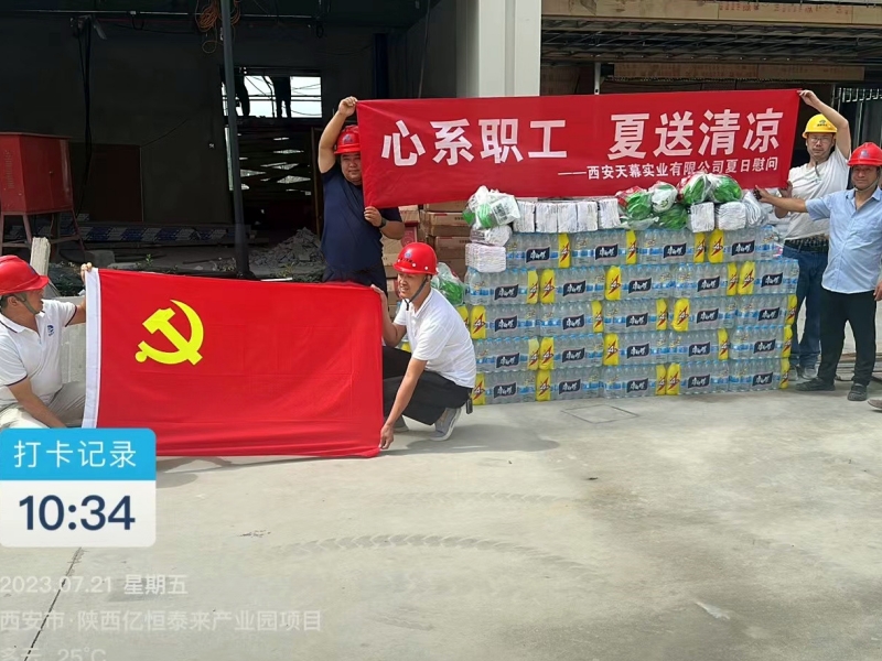 64c34c05ef147.jpg 3.jpg