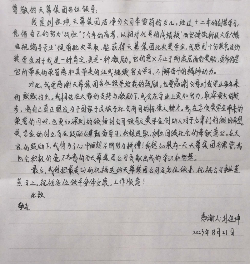 64e45b5557364.jpg 10.jpg