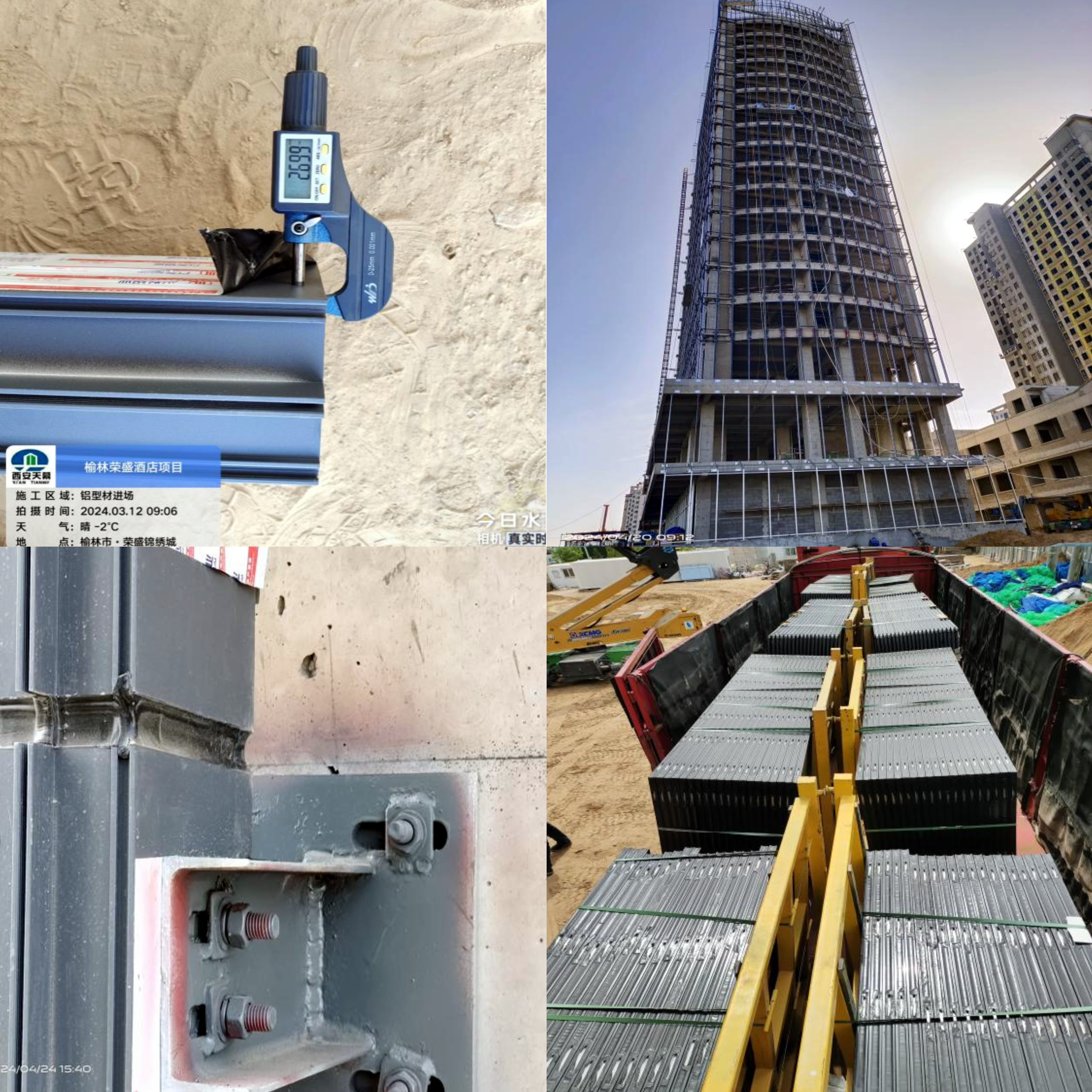 667931fba0a6a.jpg 微信圖片_20240624164357.jpg