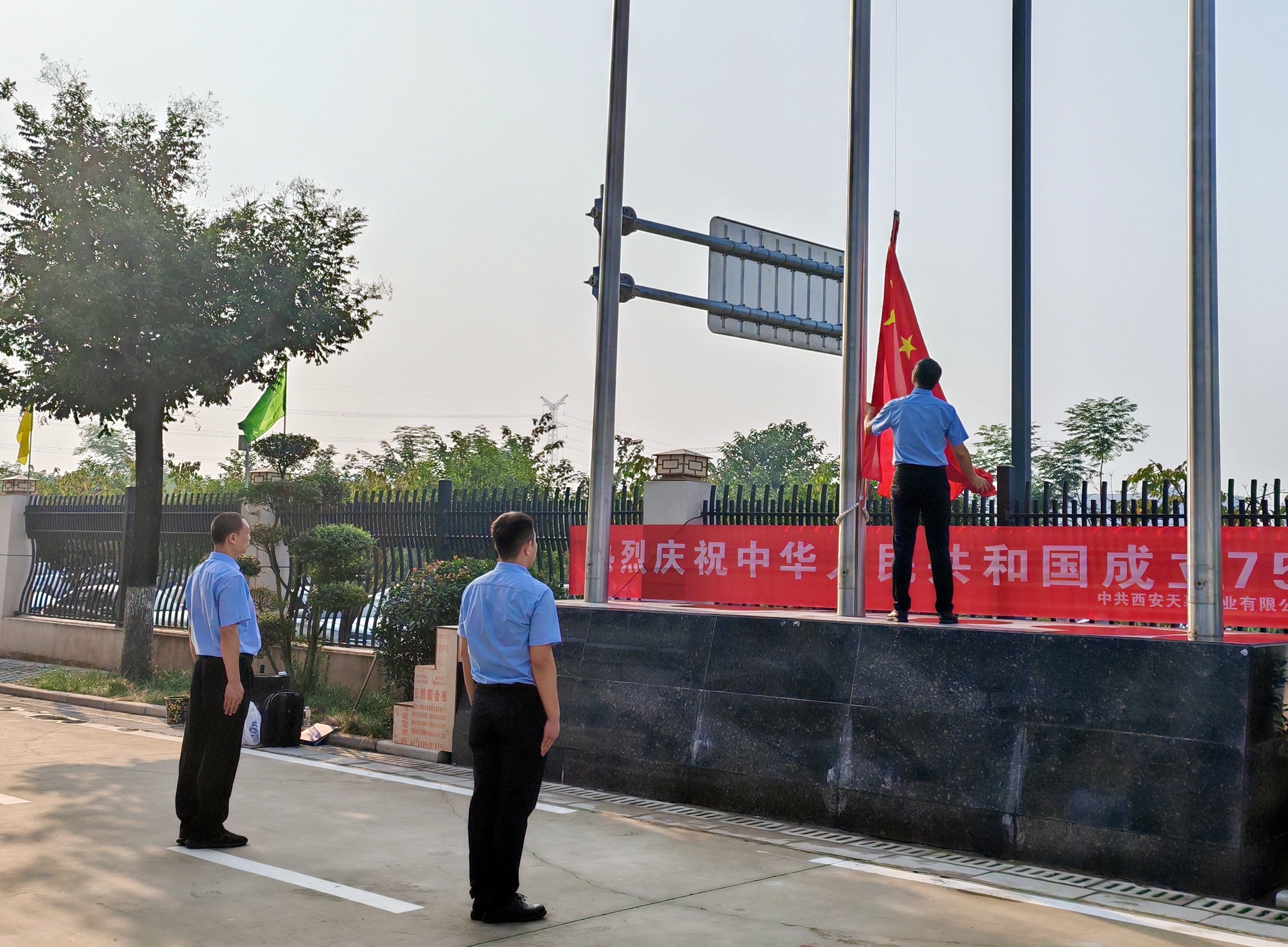 66fa064b893e8.jpg 升旗.jpg