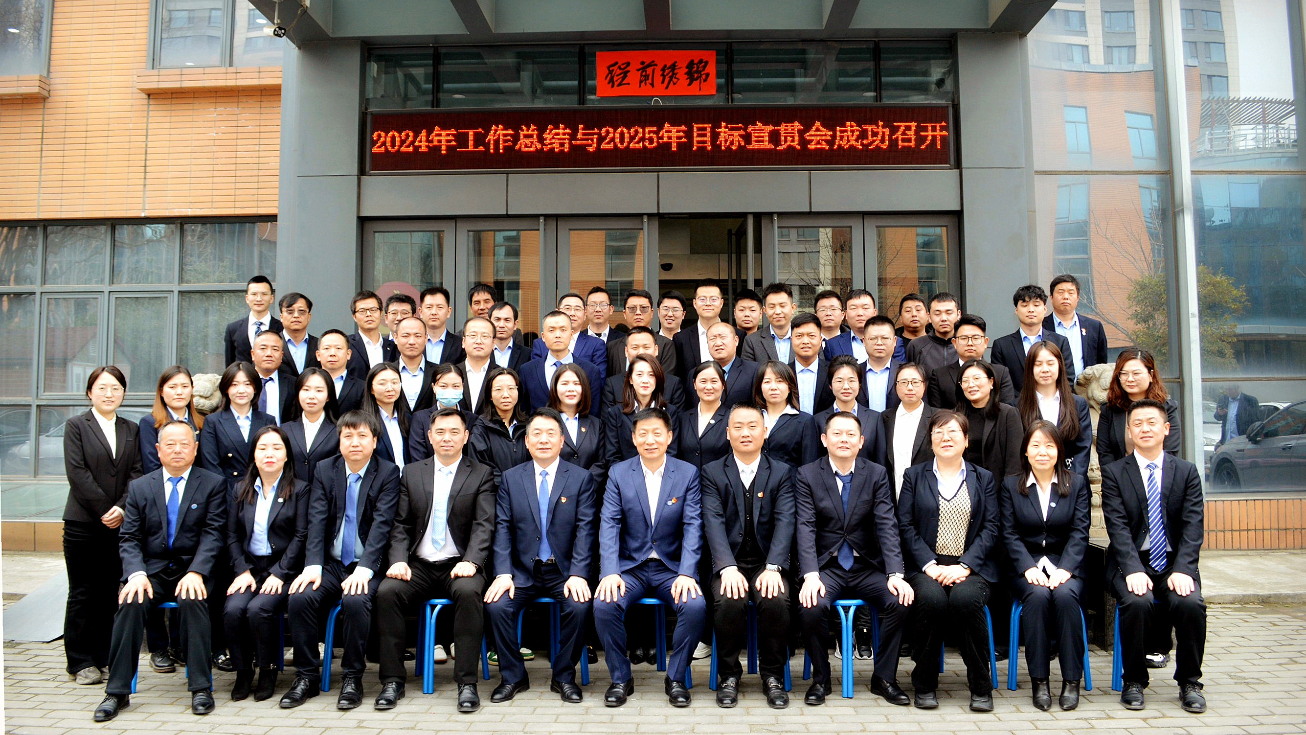 67c7f19aaa42b.jpg 合影_副本.jpg