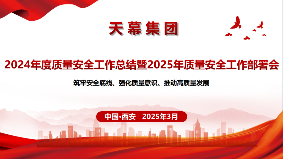 67e64d0793656.png 微信圖片_20250328151640.png